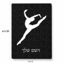 פאזל 80 חלקים בעיצוב אישי עם השם שלך בעיצוב בלט מידות הארנק 14 × 20 ס"מ