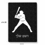 פאזל 80 חלקים בעיצוב אישי עם השם שלך בעיצוב שחקן בייסבול מידות הארנק 14 × 20 ס"מ