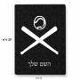 פאזל 80 חלקים בעיצוב אישי עם השם שלך בעיצוב כדור בסיס מידות הארנק 14 × 20 ס"מ