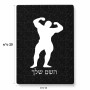 פאזל 80 חלקים בעיצוב אישי עם השם שלך בעיצוב פיתוח גוף מידות הארנק 14 × 20 ס"מ