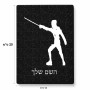 פאזל 80 חלקים בעיצוב אישי עם השם שלך בעיצוב לוחם סייף מידות הארנק 14 × 20 ס"מ