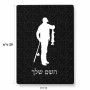 פאזל 80 חלקים בעיצוב אישי עם השם שלך בעיצוב פישמן מידות הארנק 14 × 20 ס"מ