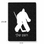 פאזל 80 חלקים בעיצוב אישי עם השם שלך בעיצוב הוקי שוערים מידות הארנק 14 × 20 ס"מ