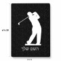 פאזל 80 חלקים בעיצוב אישי עם השם שלך בעיצוב שחקן גולף מידות הארנק 14 × 20 ס"מ