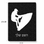 פאזל 80 חלקים בעיצוב אישי עם השם שלך בעיצוב אופנוע ים מידות הארנק 14 × 20 ס"מ