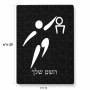 פאזל 80 חלקים בעיצוב אישי עם השם שלך בעיצוב כדורסל אולימפי מידות הארנק 14 × 20 ס"מ