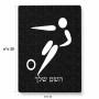 פאזל 80 חלקים בעיצוב אישי עם השם שלך בעיצוב כדורגל אולימפי מידות הארנק 14 × 20 ס"מ