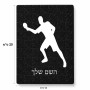 פאזל 80 חלקים בעיצוב אישי עם השם שלך בעיצוב שחקן פינג פונג מידות הארנק 14 × 20 ס"מ