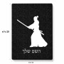 פאזל 80 חלקים בעיצוב אישי עם השם שלך בעיצוב סמוראי מידות הארנק 14 × 20 ס"מ