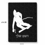 פאזל 80 חלקים בעיצוב אישי עם השם שלך בעיצוב סקי מידות הארנק 14 × 20 ס"מ