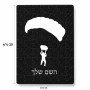 פאזל 80 חלקים בעיצוב אישי עם השם שלך בעיצוב צניחה חופשית מידות הארנק 14 × 20 ס"מ