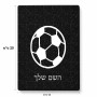 פאזל 80 חלקים בעיצוב אישי עם השם שלך בעיצוב כדורגל כדור כדורגל מידות הארנק 14 × 20 ס"מ