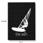 פאזל 80 חלקים בעיצוב אישי עם השם שלך בעיצוב לגלוש - גלישה - שייט מידות הארנק 14 × 20 ס"מ