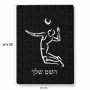פאזל 80 חלקים בעיצוב אישי עם השם שלך בעיצוב שחקן כדורעף מידות הארנק 14 × 20 ס"מ