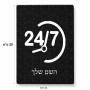 פאזל 80 חלקים בעיצוב אישי עם השם שלך בעיצוב 24 ביולי מידות הארנק 14 × 20 ס"מ