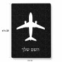 פאזל 80 חלקים בעיצוב אישי עם השם שלך בעיצוב טייס - טייס מידות הארנק 14 × 20 ס"מ