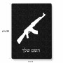 פאזל 80 חלקים בעיצוב אישי עם השם שלך בעיצוב אק 47 מידות הארנק 14 × 20 ס"מ