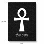 פאזל 80 חלקים בעיצוב אישי עם השם שלך בעיצוב אנק - מפתח החיים המצרי מידות הארנק 14 × 20 ס"מ