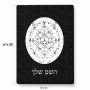 פאזל 80 חלקים בעיצוב אישי עם השם שלך בעיצוב לוח שנה אצטקי של המאיה מידות הארנק 14 × 20 ס"מ