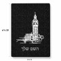 פאזל 80 חלקים בעיצוב אישי עם השם שלך בעיצוב ביג בן מידות הארנק 14 × 20 ס"מ