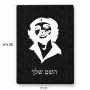 פאזל 80 חלקים בעיצוב אישי עם השם שלך בעיצוב צ'ה גווארה מידות הארנק 14 × 20 ס"מ