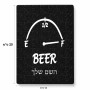 פאזל 80 חלקים בעיצוב אישי עם השם שלך בעיצוב מיכל של בירה מידות הארנק 14 × 20 ס"מ