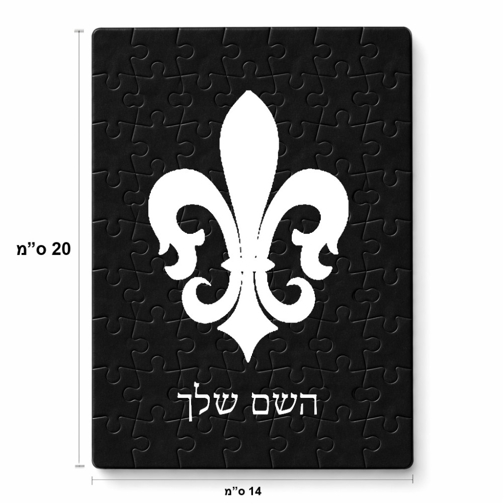 פאזל 80 חלקים בעיצוב אישי עם השם שלך בעיצוב פרחי פרחים - צרפת מידות הארנק 14 × 20 ס"מ