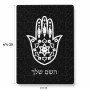 פאזל 80 חלקים בעיצוב אישי עם השם שלך בעיצוב חמסה - קבלה מידות הארנק 14 × 20 ס"מ