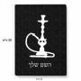 פאזל 80 חלקים בעיצוב אישי עם השם שלך בעיצוב נרגילה מידות הארנק 14 × 20 ס"מ