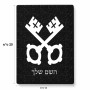 פאזל 80 חלקים בעיצוב אישי עם השם שלך בעיצוב מפתחות מידות הארנק 14 × 20 ס"מ