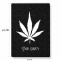 פאזל 80 חלקים בעיצוב אישי עם השם שלך בעיצוב עלה מריחואנה - גראס מידות הארנק 14 × 20 ס"מ