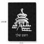 פאזל 80 חלקים בעיצוב אישי עם השם שלך בעיצוב פגודה - יפן מידות הארנק 14 × 20 ס"מ