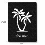 פאזל 80 חלקים בעיצוב אישי עם השם שלך בעיצוב כפות ידיים מידות הארנק 14 × 20 ס"מ