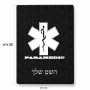 פאזל 80 חלקים בעיצוב אישי עם השם שלך בעיצוב חובש מידות הארנק 14 × 20 ס"מ
