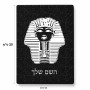 פאזל 80 חלקים בעיצוב אישי עם השם שלך בעיצוב פרעה - תות ענח' אמון מצרי מידות הארנק 14 × 20 ס"מ
