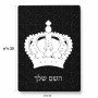 פאזל 80 חלקים בעיצוב אישי עם השם שלך בעיצוב כתר מלכותי מידות הארנק 14 × 20 ס"מ