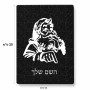 פאזל 80 חלקים בעיצוב אישי עם השם שלך בעיצוב סנטה קלאוס מידות הארנק 14 × 20 ס"מ