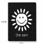 פאזל 80 חלקים בעיצוב אישי עם השם שלך בעיצוב שמש מידות הארנק 14 × 20 ס"מ