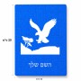 פאזל 80 חלקים בעיצוב אישי עם השם שלך בעיצוב נשר אמריקאי מידות הארנק 14 × 20 ס"מ