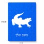 פאזל 80 חלקים בעיצוב אישי עם השם שלך בעיצוב תנין מידות הארנק 14 × 20 ס"מ