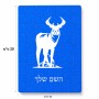 פאזל 80 חלקים בעיצוב אישי עם השם שלך בעיצוב צבי מידות הארנק 14 × 20 ס"מ
