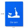 פאזל 80 חלקים בעיצוב אישי עם השם שלך בעיצוב ג'ירפה באפריקה מידות הארנק 14 × 20 ס"מ