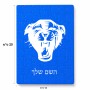 פאזל 80 חלקים בעיצוב אישי עם השם שלך בעיצוב פני פנטרה מידות הארנק 14 × 20 ס"מ