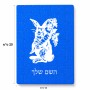 פאזל 80 חלקים בעיצוב אישי עם השם שלך בעיצוב ארנב מחזיק גזר מידות הארנק 14 × 20 ס"מ