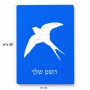 פאזל 80 חלקים בעיצוב אישי עם השם שלך בעיצוב לבלוע מידות הארנק 14 × 20 ס"מ