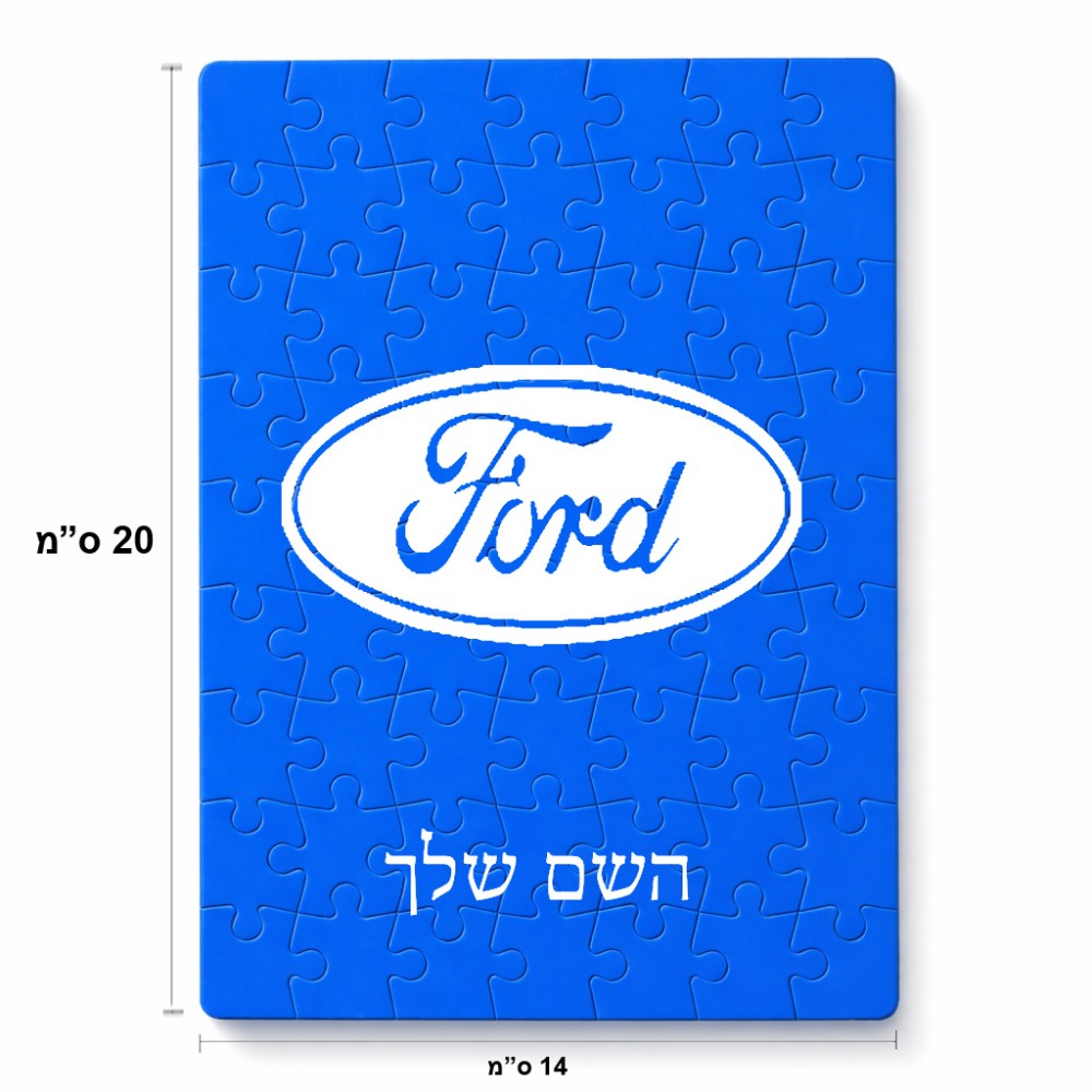 פאזל 80 חלקים בעיצוב אישי עם השם שלך בעיצוב לחצות מידות הארנק 14 × 20 ס"מ