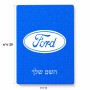 פאזל 80 חלקים בעיצוב אישי עם השם שלך בעיצוב לחצות מידות הארנק 14 × 20 ס"מ