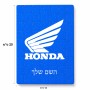 פאזל 80 חלקים בעיצוב אישי עם השם שלך בעיצוב הונדה מידות הארנק 14 × 20 ס"מ