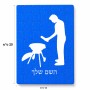 פאזל 80 חלקים בעיצוב אישי עם השם שלך בעיצוב גריל ברביקיו מידות הארנק 14 × 20 ס"מ