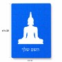 פאזל 80 חלקים בעיצוב אישי עם השם שלך בעיצוב בודה מידות הארנק 14 × 20 ס"מ